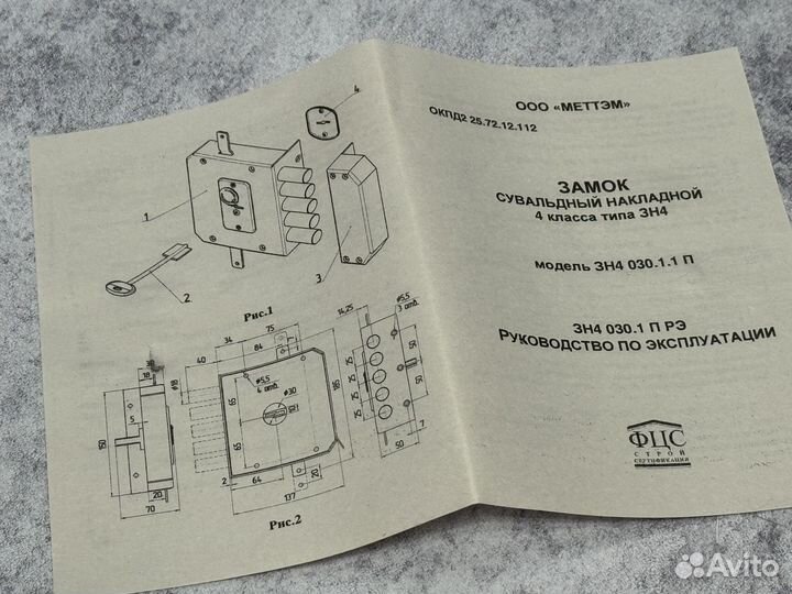 Замок врезной сувальдный Эльбор Кремень 1.04.04