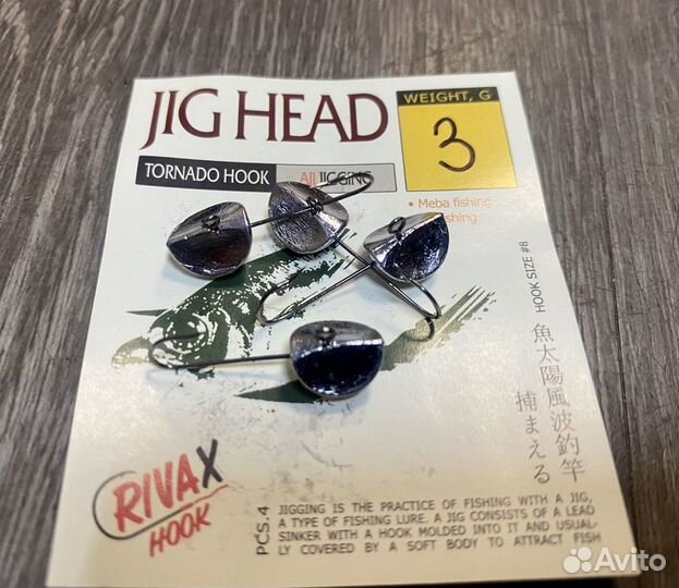 Джиг-головка River X Jig Долька