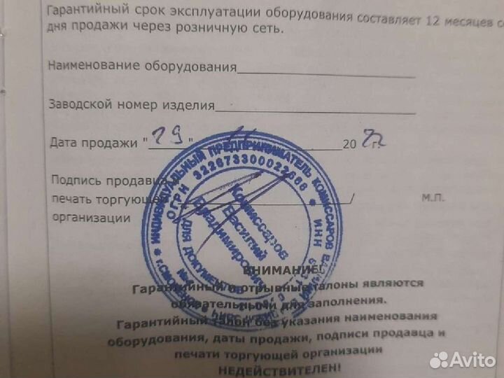 Снегоуборочная приставка к мотоблоку