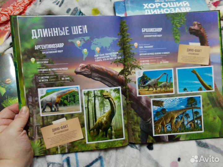 Дикси Смотри динозавры. Альбом+очки