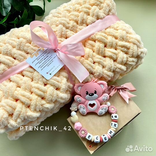 Плед плюшевый детский