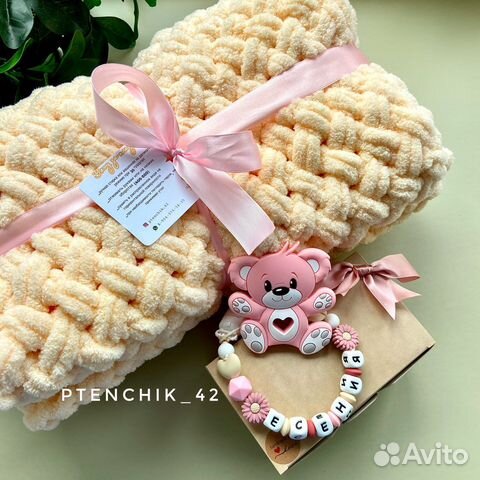 Плед плюшевый детский