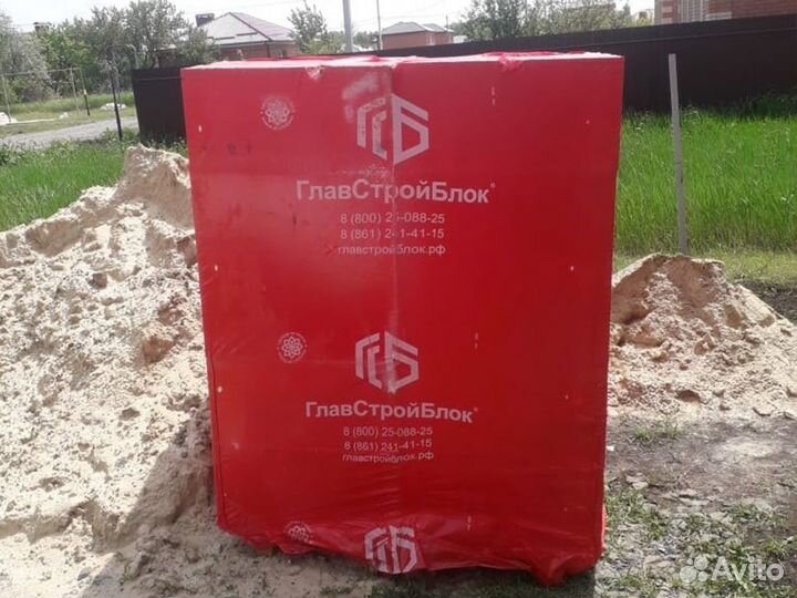 Газоблок главстройблок с доставкой