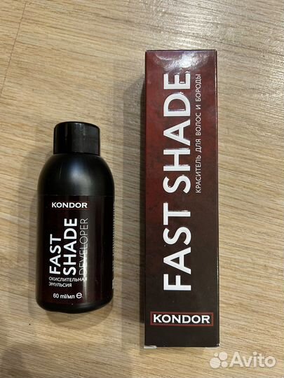 Набор Fast Shade #2