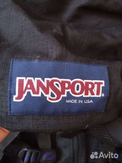 Рюкзак туристический походный