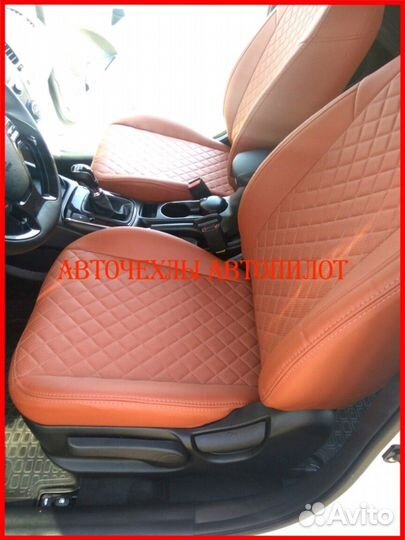 Чехлы Автопилот Kia Cerato 4 из экокожи коричневые