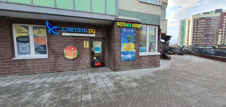 Офис, 15 м²
