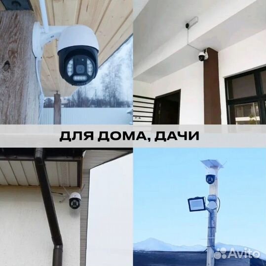 Камера видеонаблюдения от симкарты