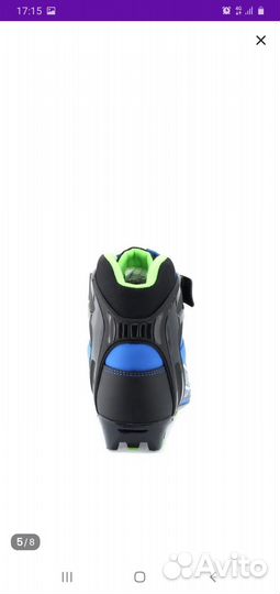 Лыжные ботинки spine