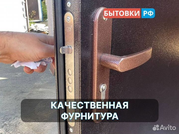 Бытовка деревянная аренда/продажа