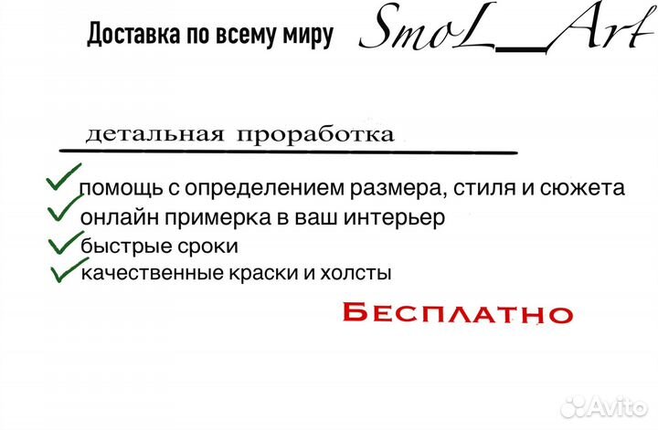 Картина маслом пейзаж подсолнухи