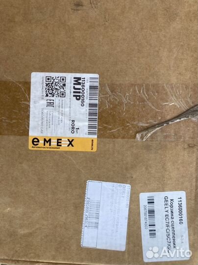 Сцепление на Geely