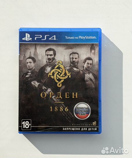 Игра The Order: 1886 PS4