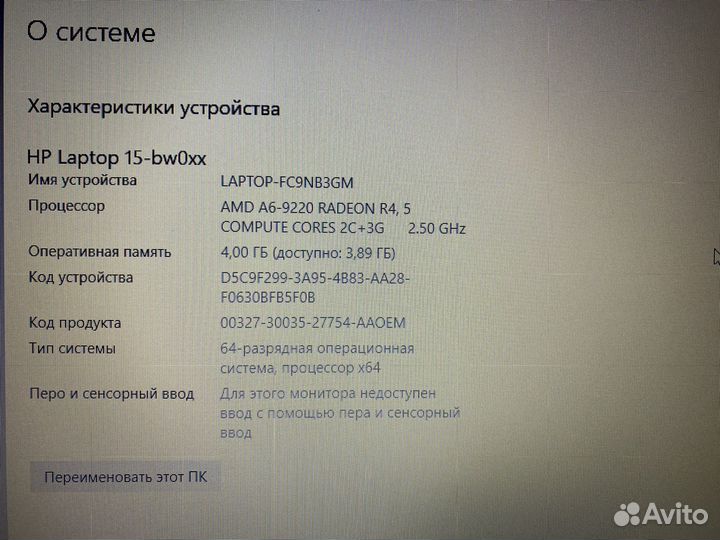 Hp Laptop 15 bw0xx