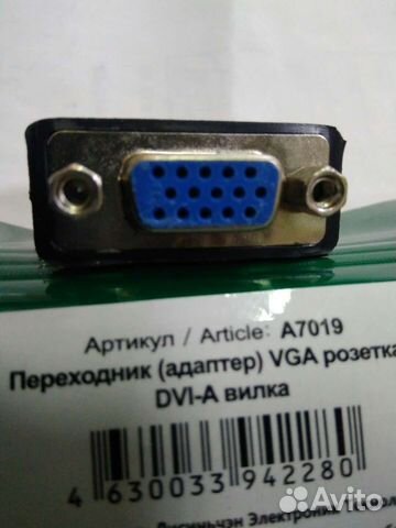 Адаптеры Переходники hdmi AUX VGA DVI и др