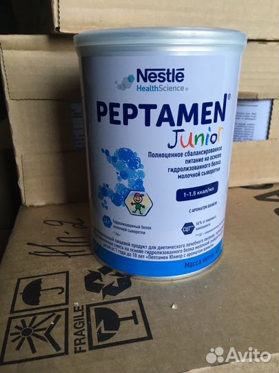 Peptamen junior