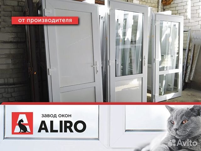 Пластиковые двери все размеры Краснодар - Звоните