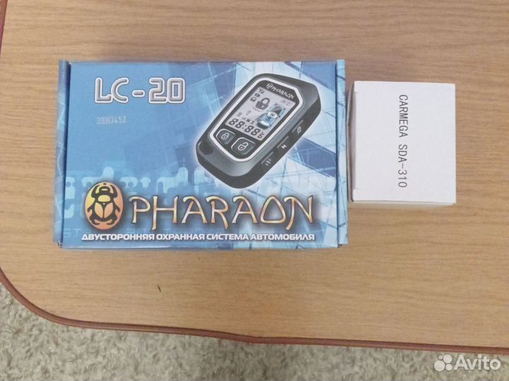 Охранная сигнализация