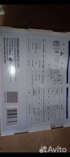 Продаю насос