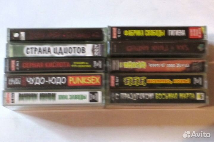 Аудиокассеты - русский панк рок ч.2