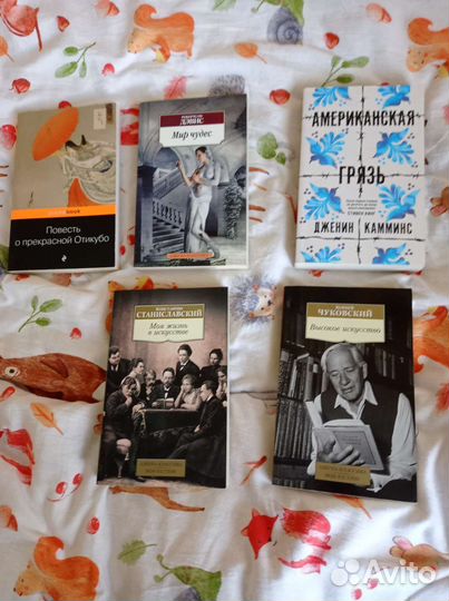 Книги в мягкой обложке