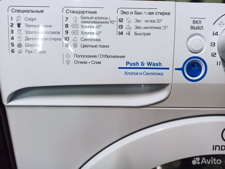 Стиральная машина indesit 7кг