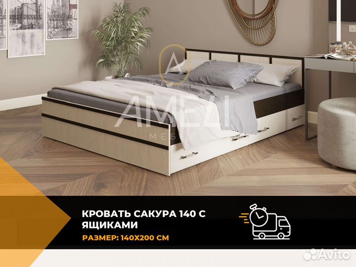 Кровать полуторка с ящиками