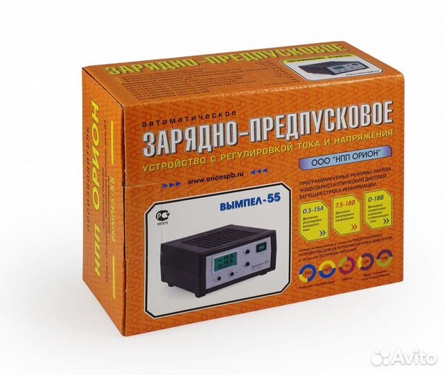 Зарядно предпусковое устройство вымпел 55