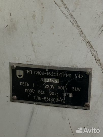 Муфельная печь