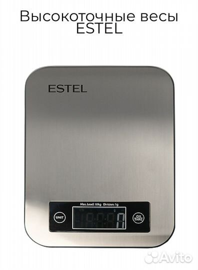 Высокоточные весы Estel