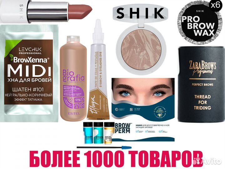 BLS - Всё для бровей и ресниц. Уходовая косметика