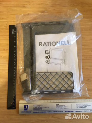 Крышка для контейнера Rationel