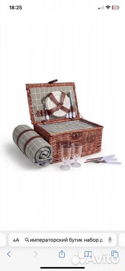 Набор для пикника в корзине на 4 персоны