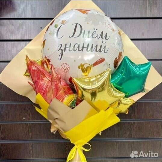 Букет на 1 сентября из шаров