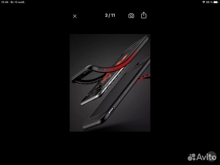 Чехол на iPhone 7