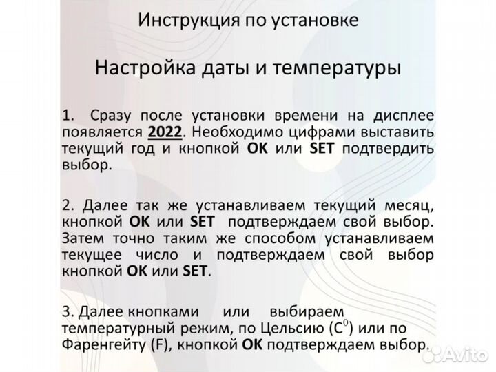 Часы настенные электронные с подсветкой