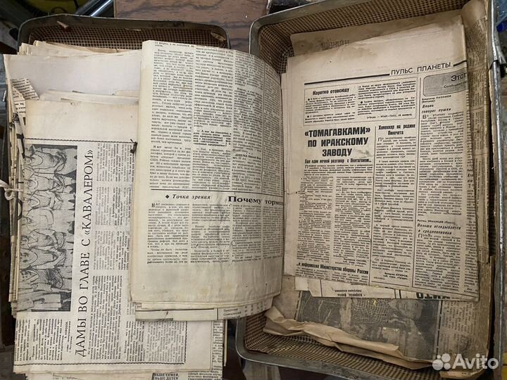 Коллекция газет 93-95