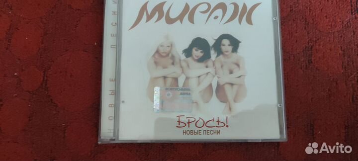 Музыкальные cd диски