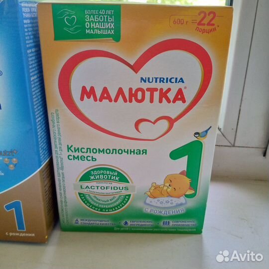 Детская смесь