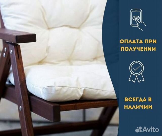 Подушка на кресло IKEA эпларо