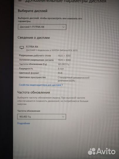 Игровой монитор Xiaomi Redmi 27 на 165гц