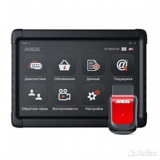 Автосканер для грузовых ancel HD мультимарочный