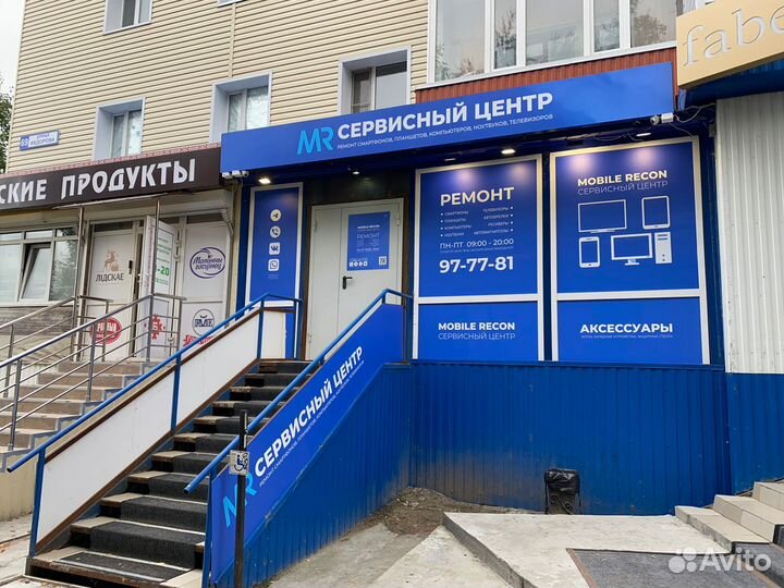 Ремонт, Планшетов, Телефонов, Телевизоров