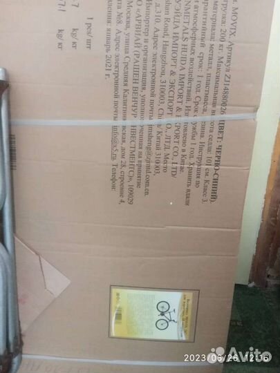 Велосипед movix новый в коропке