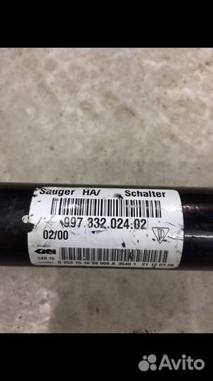 Продам привод задний для Porsche 911,997