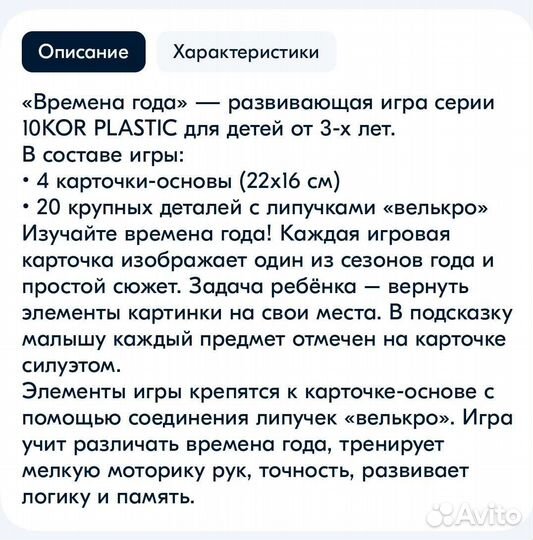 Развивающие игры для детей с 3 лет