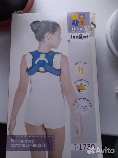 Корректор осанки,реклинатор