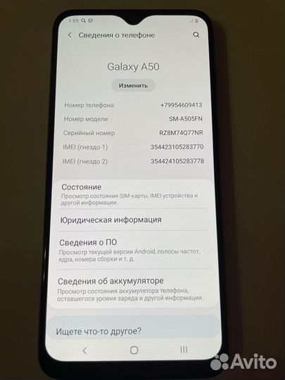 Samsung Galaxy A50, 4/64 ГБ