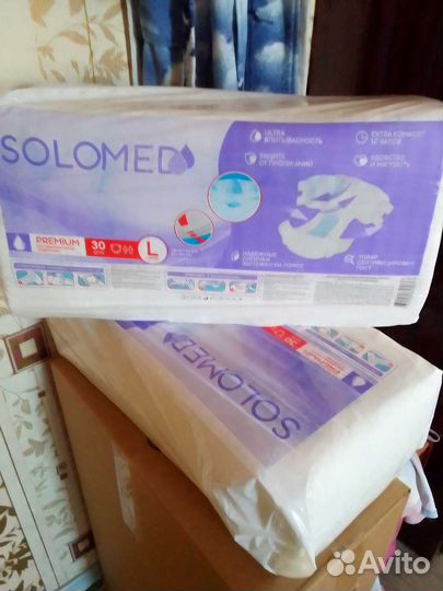 Памперсы для взрослых 3 размер (L)