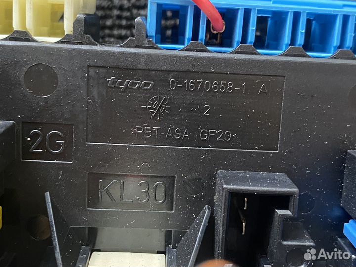 Блок предохранителей задний SAM Mercedes W212